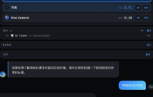 当世界杯碰撞 Agent：从 Web2 到 Web3，钱包如何走向 Agentic Wallet？