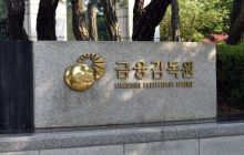 台湾发布全面加密法律 违规者最高可判七年监禁