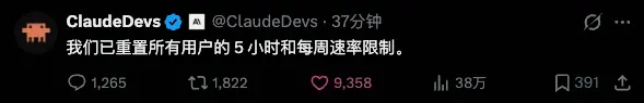 GPT-5.6 深夜上线，ChatGPT 和 Codex 正式合并，一个时代结束了
