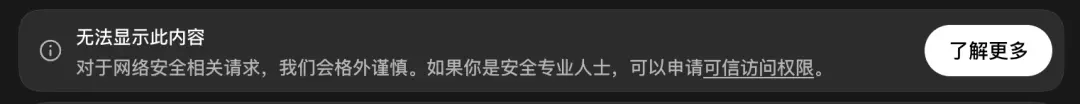 GPT-5.6 深夜上线，ChatGPT 和 Codex 正式合并，一个时代结束了