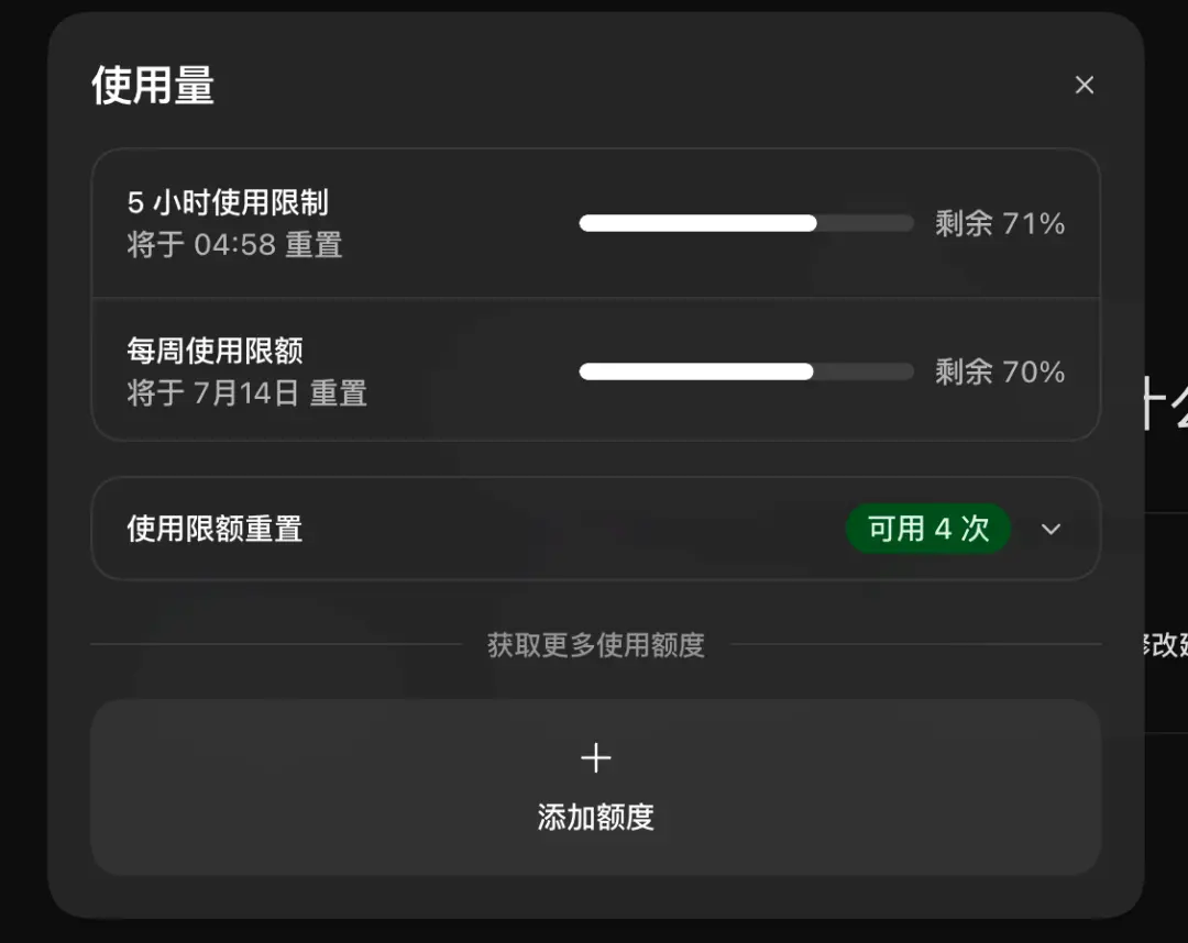 GPT-5.6 深夜上线，ChatGPT 和 Codex 正式合并，一个时代结束了