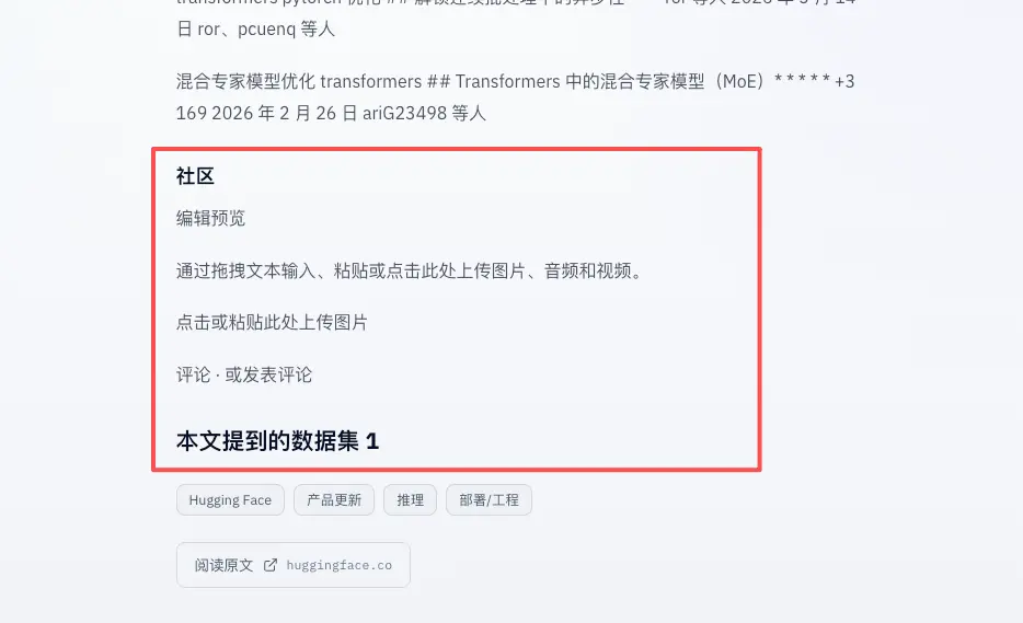 GPT-5.6 深夜上线，ChatGPT 和 Codex 正式合并，一个时代结束了