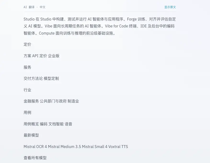 GPT-5.6 深夜上线，ChatGPT 和 Codex 正式合并，一个时代结束了