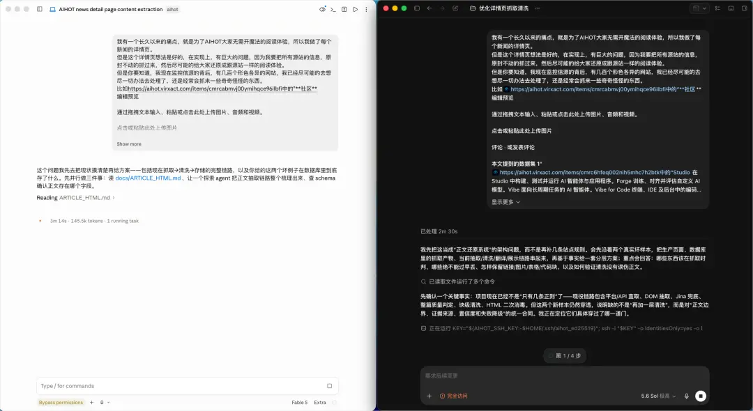 GPT-5.6 深夜上线，ChatGPT 和 Codex 正式合并，一个时代结束了