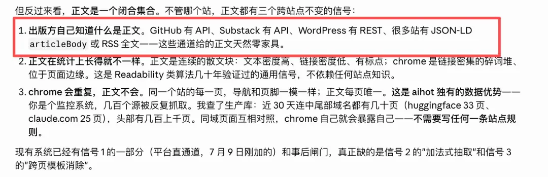 GPT-5.6 深夜上线，ChatGPT 和 Codex 正式合并，一个时代结束了