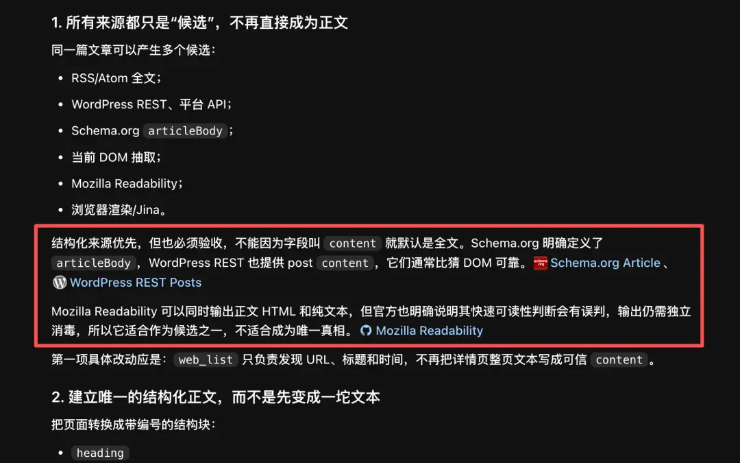 GPT-5.6 深夜上线，ChatGPT 和 Codex 正式合并，一个时代结束了
