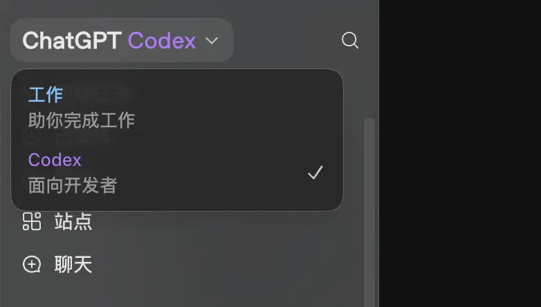 GPT-5.6 深夜上线，ChatGPT 和 Codex 正式合并，一个时代结束了