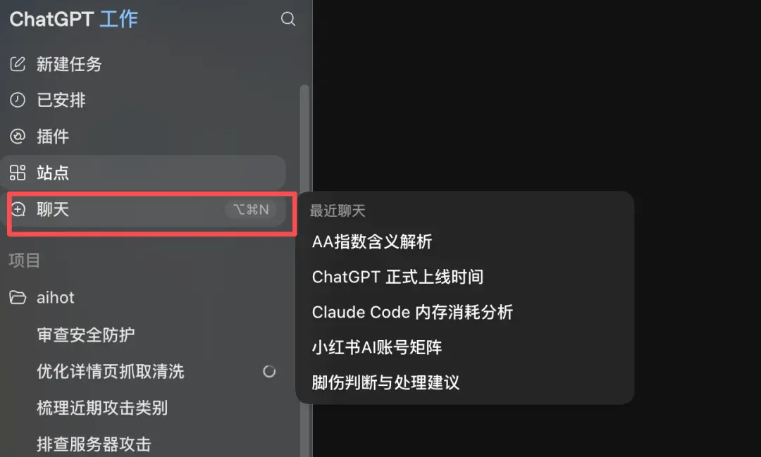 GPT-5.6 深夜上线，ChatGPT 和 Codex 正式合并，一个时代结束了