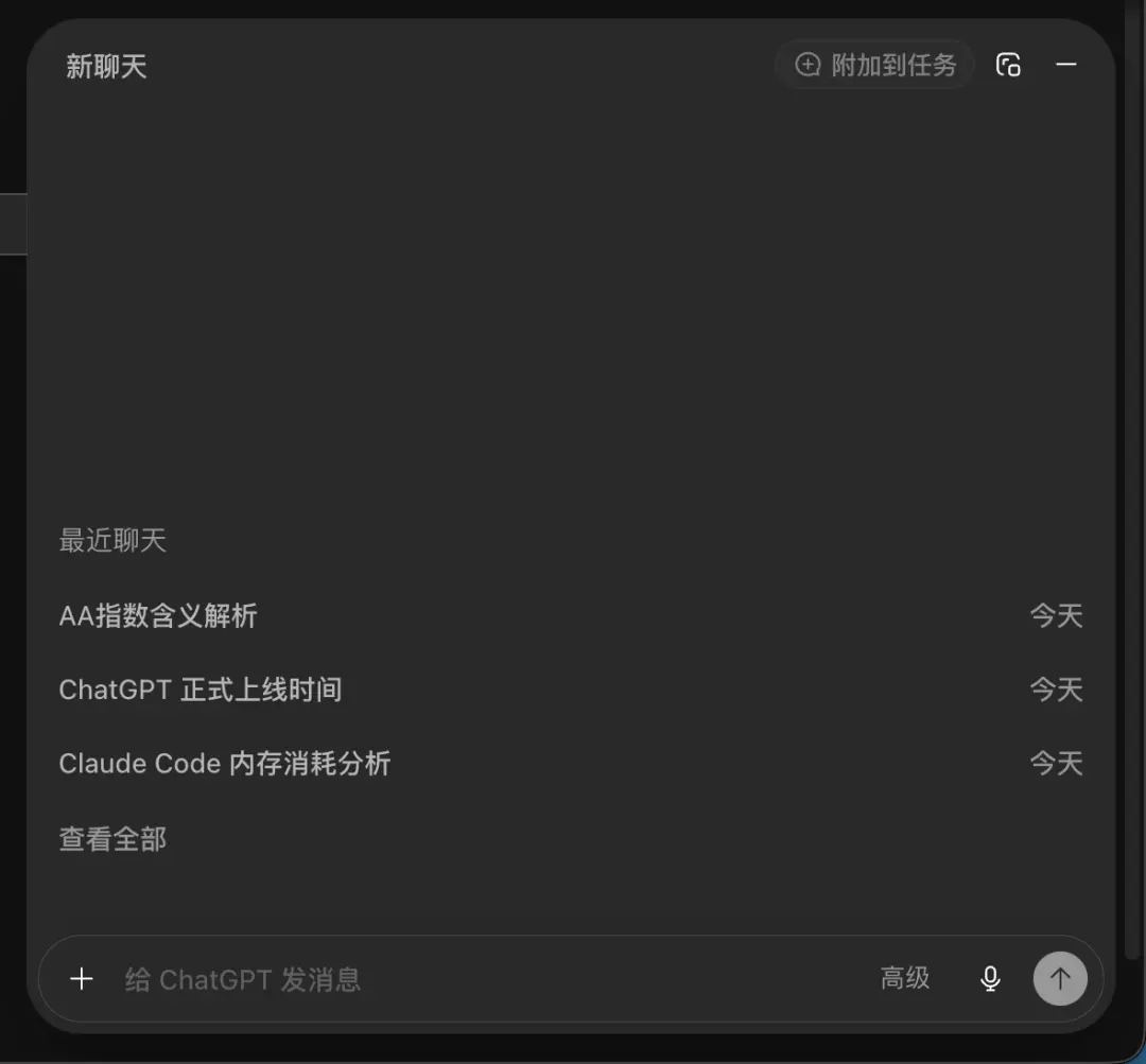 GPT-5.6 深夜上线，ChatGPT 和 Codex 正式合并，一个时代结束了