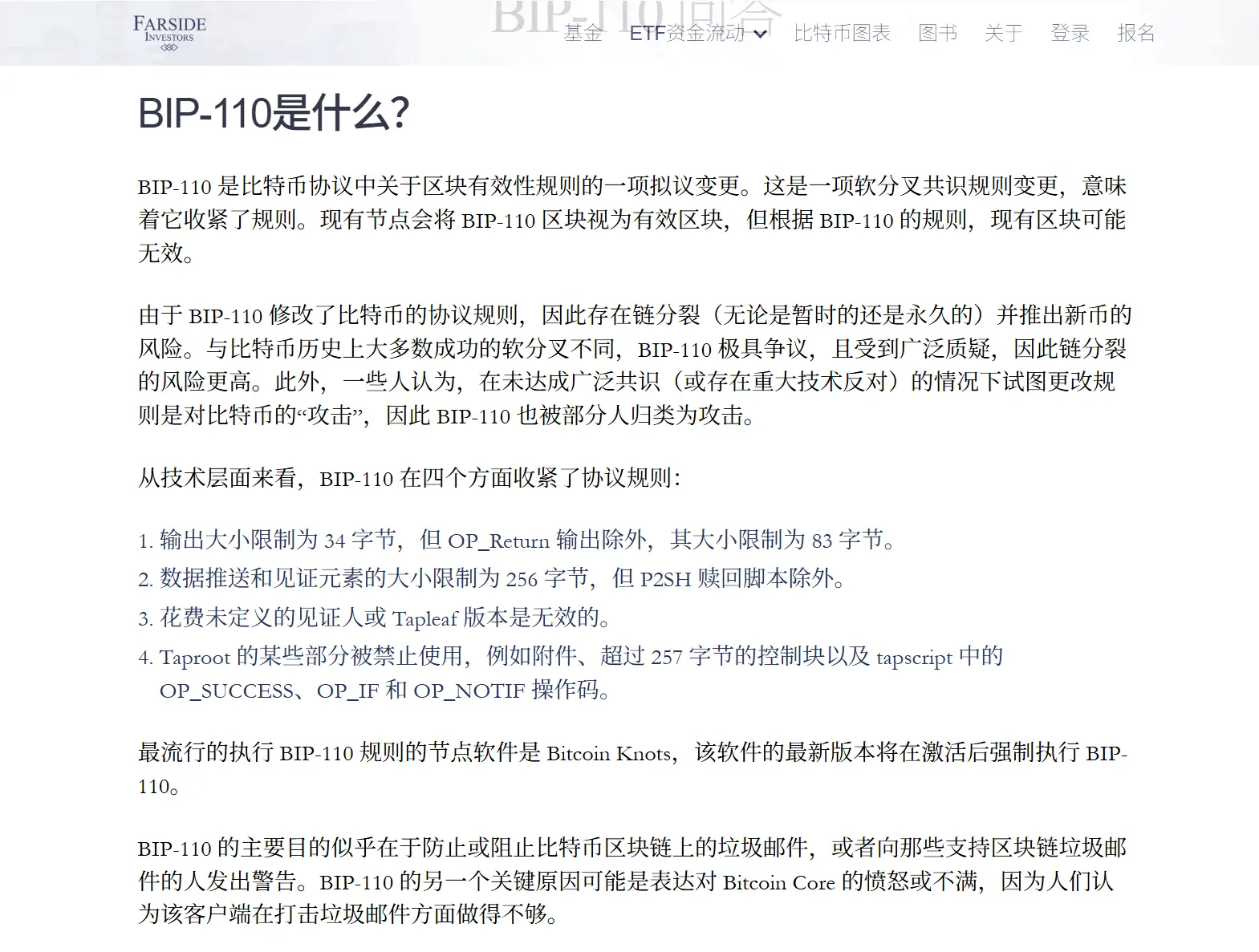 Who decides the rules of Bitcoin? BIP-110 ignites governance divergence