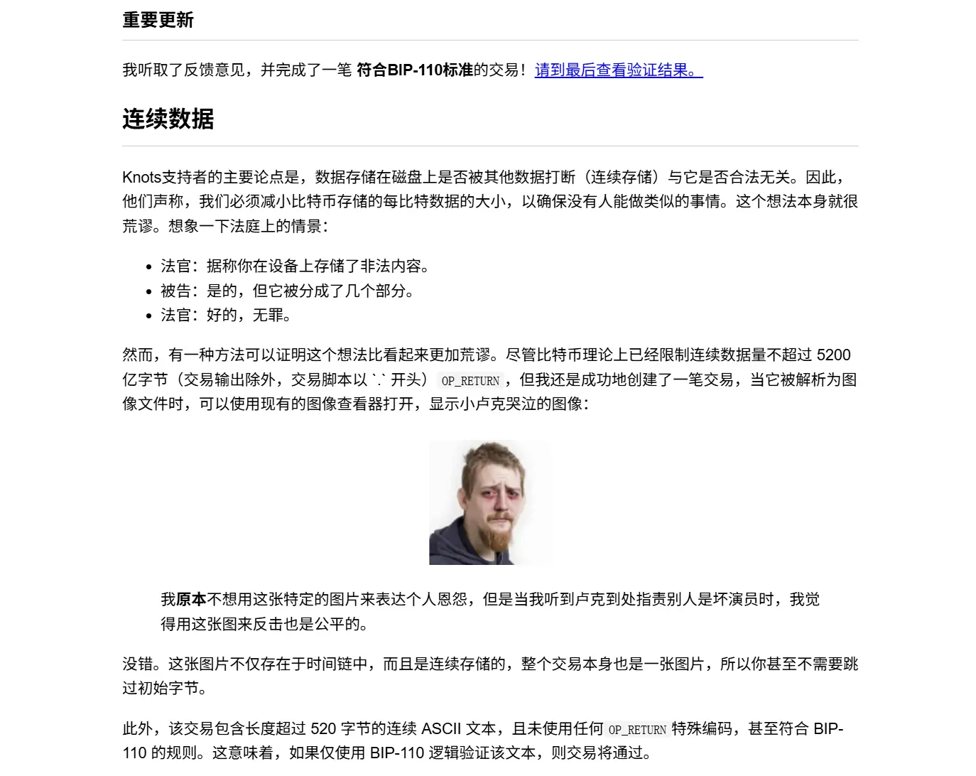 Who decides the rules of Bitcoin? BIP-110 ignites governance divergence