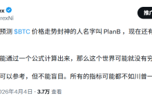 今年有多少人封神了？我知道的就是有三个了