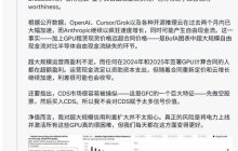 我看币圈和推特都在关注这玩意了
