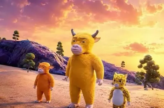 avatar
