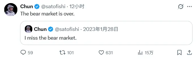 逾 30 亿美元空单被爆，加密熊市真结束了？