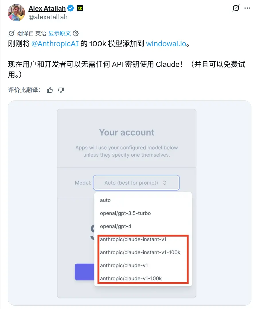 OpenRouter 背后早期投资人复盘投资始末