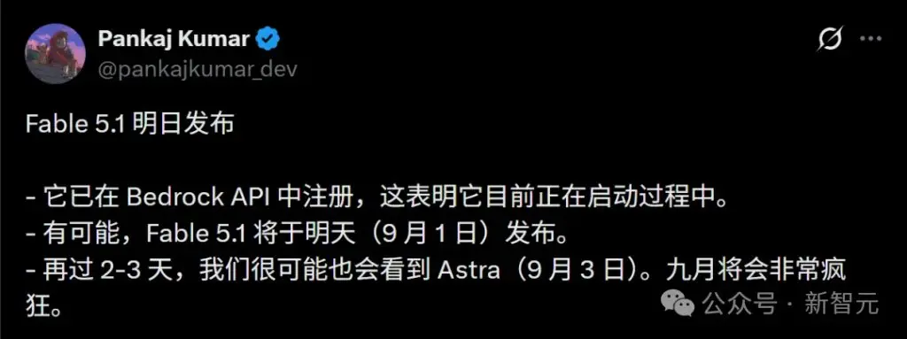 奥特曼播客曝猛料：Astra 操作电脑已达人类水平