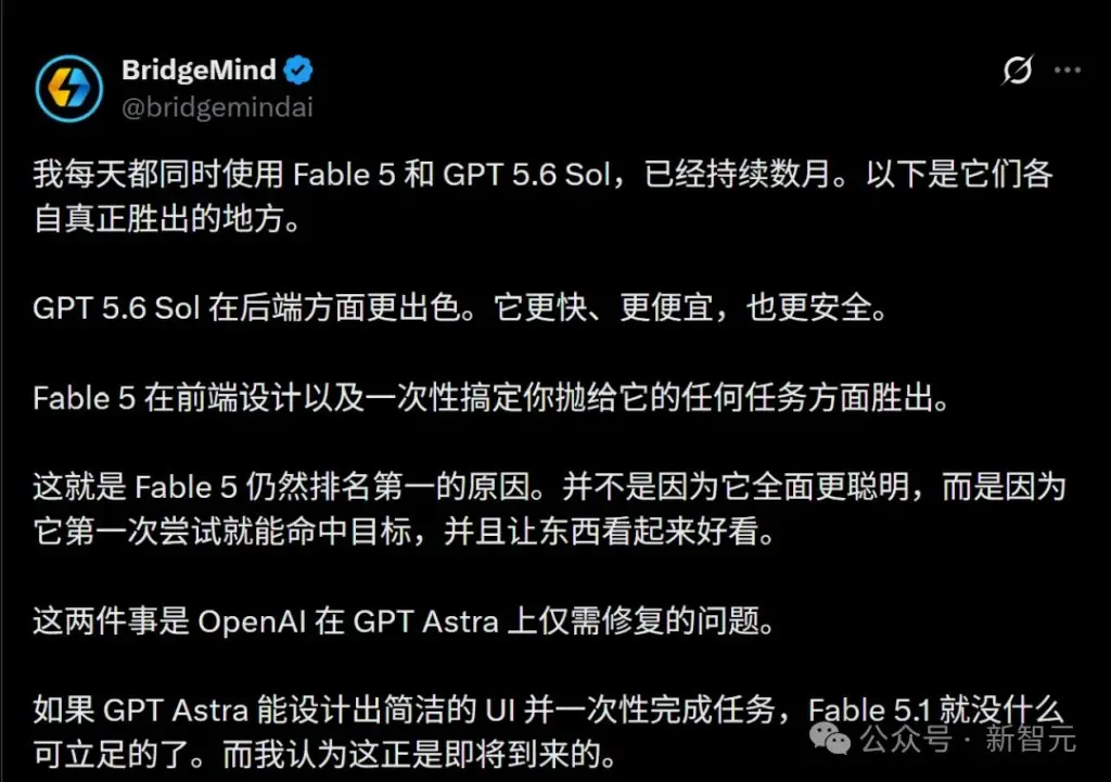 奥特曼播客曝猛料：Astra 操作电脑已达人类水平