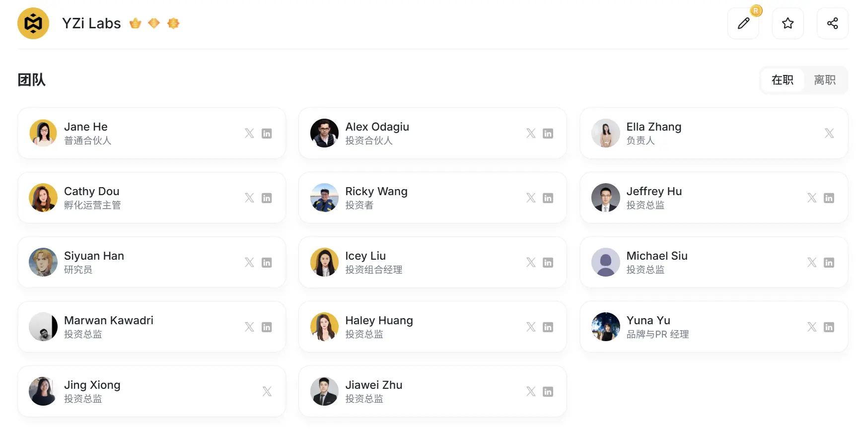 YZi Labs 有梦想吗?