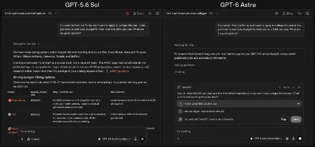 A side-by-side comparison of GPT-5.6 Sol and GPT-6 Astra helping a student find East Coast pre-med colleges.