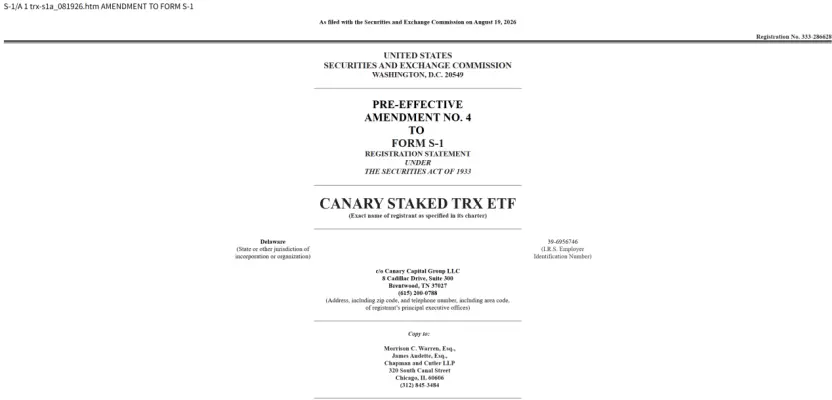 TRX ETF 登陆芝加哥交易所，波场全球合规化再迎里程碑