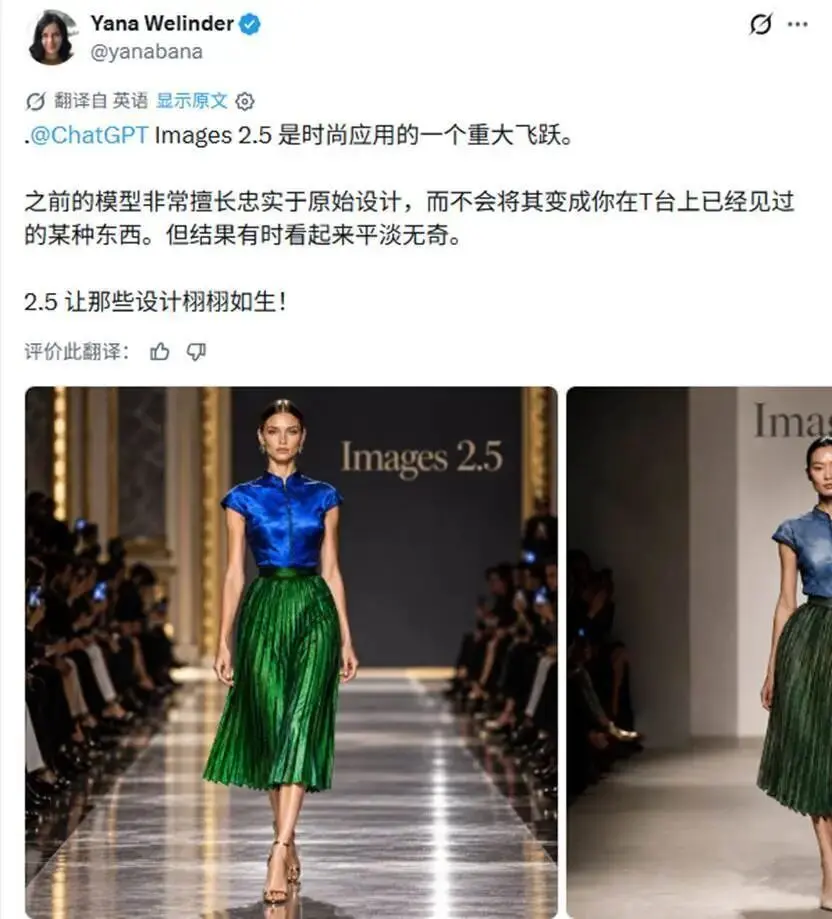 ChatGPT Images 2.5来了：这次，其他生图模型真的要紧张了