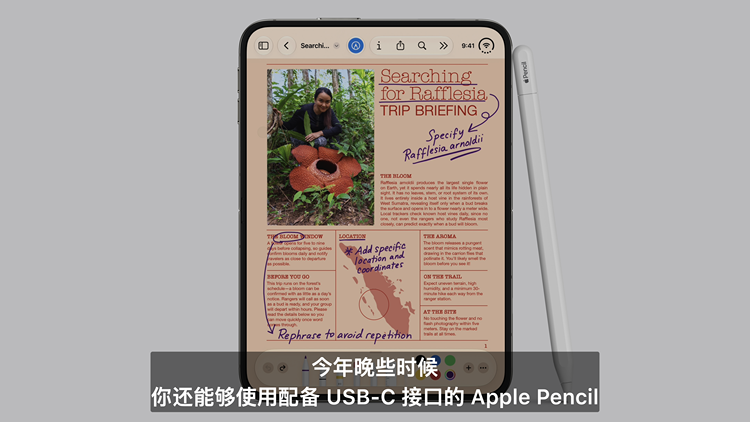 图源:Apple