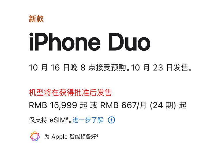 图源:Apple
