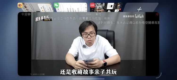 原子工作台多窗口使用场景 图源:不客观实验室