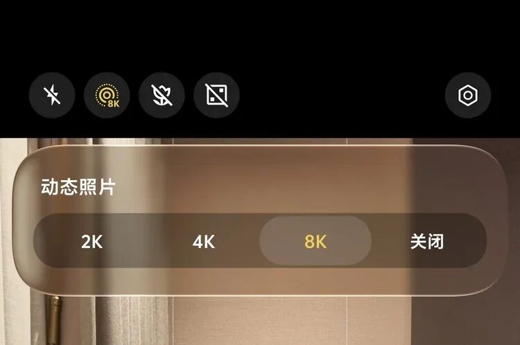 8K Live 图源:不客观实验室