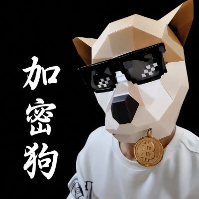 加密狗