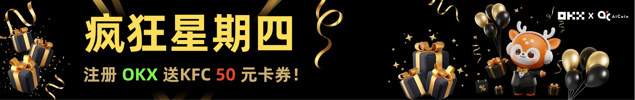 突发消息，中本聪创世钱包被破解！