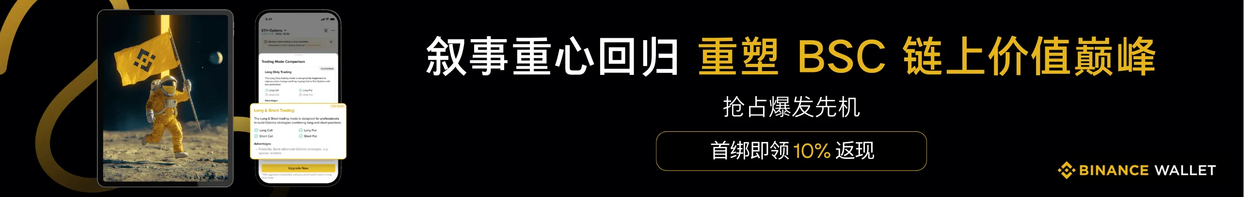 人生K线起飞，你还在等什么！新人即送10%