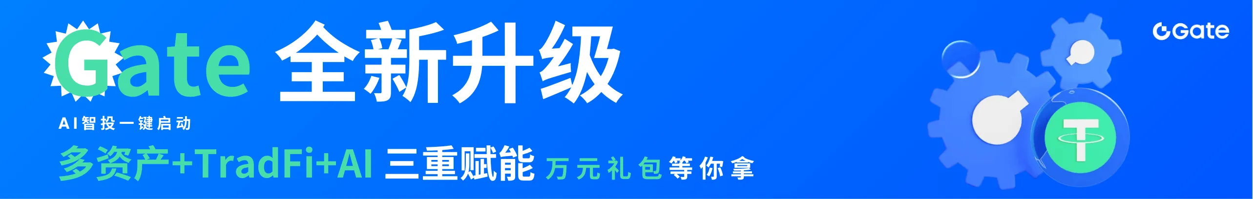 超5000万用户选择，注册领万元礼包