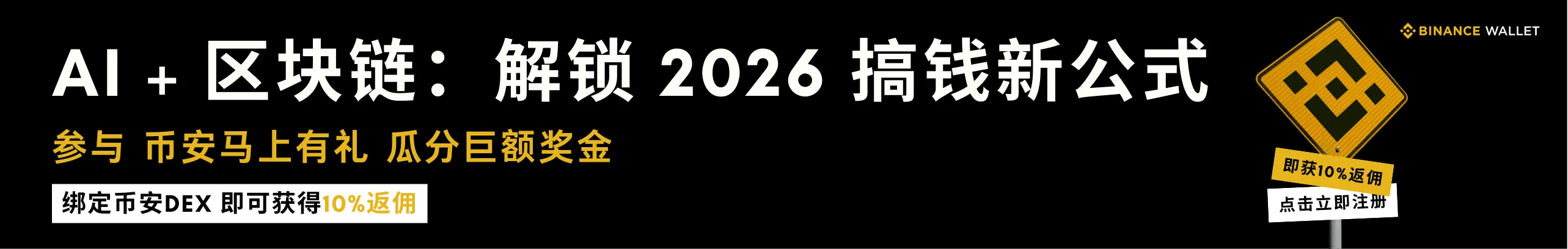 金银美股齐涨！交易链上黄金美股