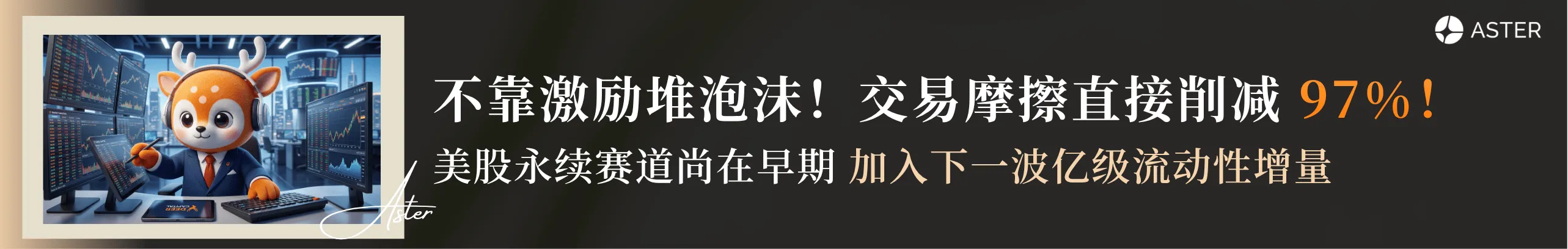 41 款新 RWA 市场已解锁，等你来战