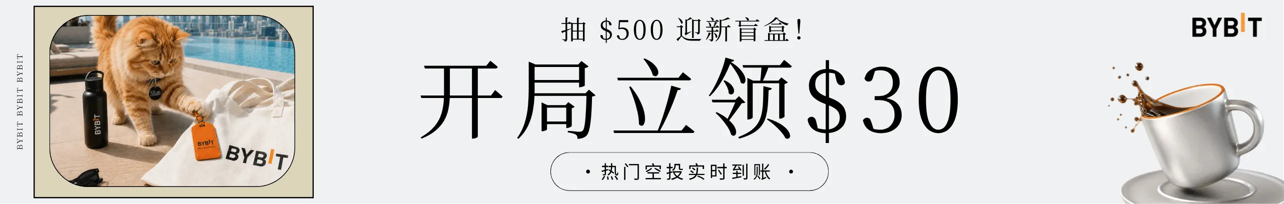 体验 TradFi 跨界，赢 5030 USDT