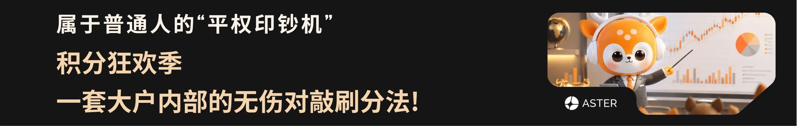 打开Simple 模式，一键 1001x