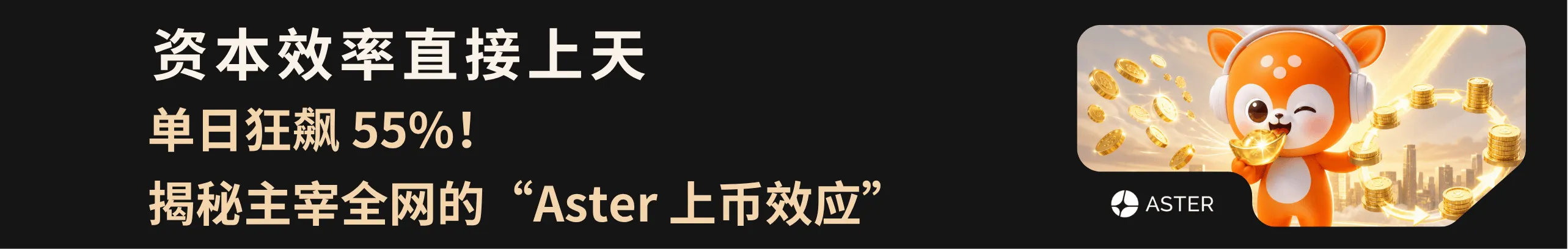RWA 股息结算落地，钱包躺迎真金