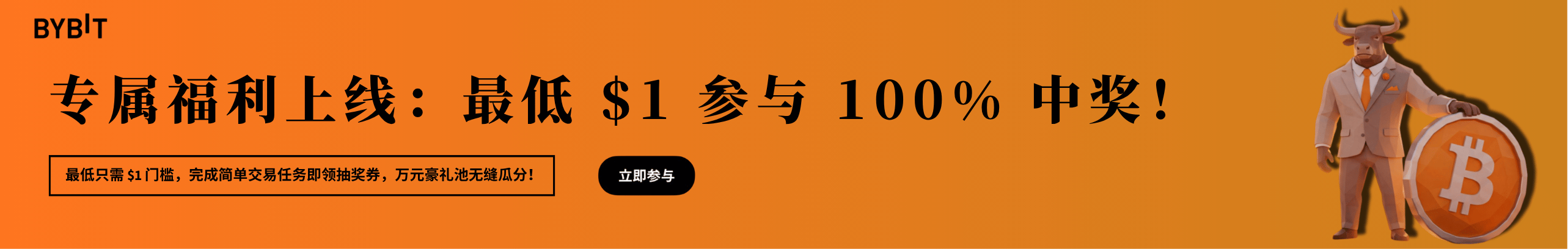 最低1刀参与，抽 1000U 谷歌代币！